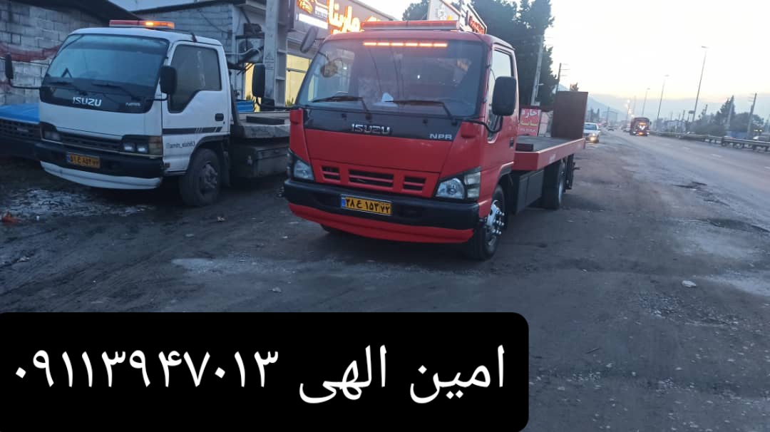 خدمات امداد خودرو و یدکش الهی